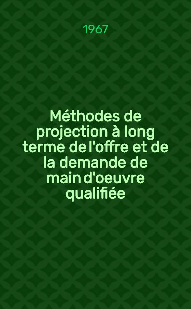 M&eacute;thodes de projection &agrave; long terme de l'offre et de la demande de main d'oeuvre qualifi&eacute;e
