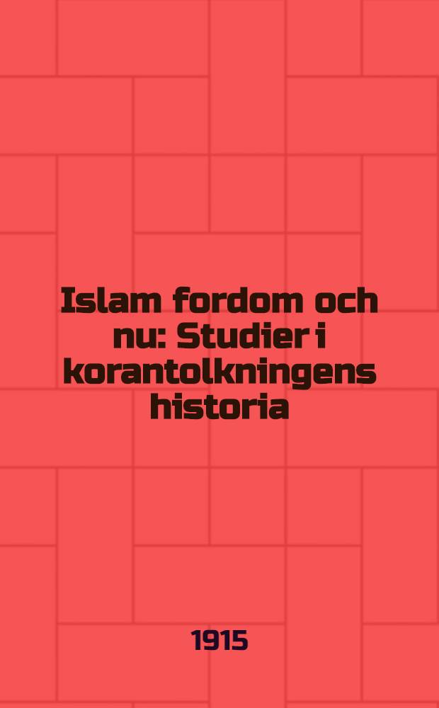 Islam fordom och nu : Studier i korantolkningens historia : Olaus Petri - f&ouml;rel&auml;sningar