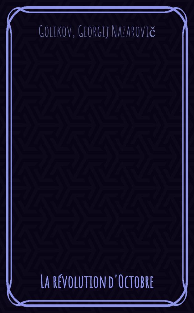 La révolution d'Octobre