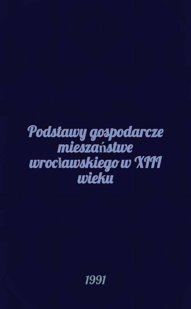 Podstawy gospodarcze mieszaństwe wrocławskiego w XIII wieku