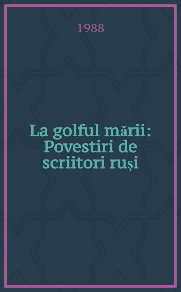 La golful mării : Povestiri de scriitori ruşi