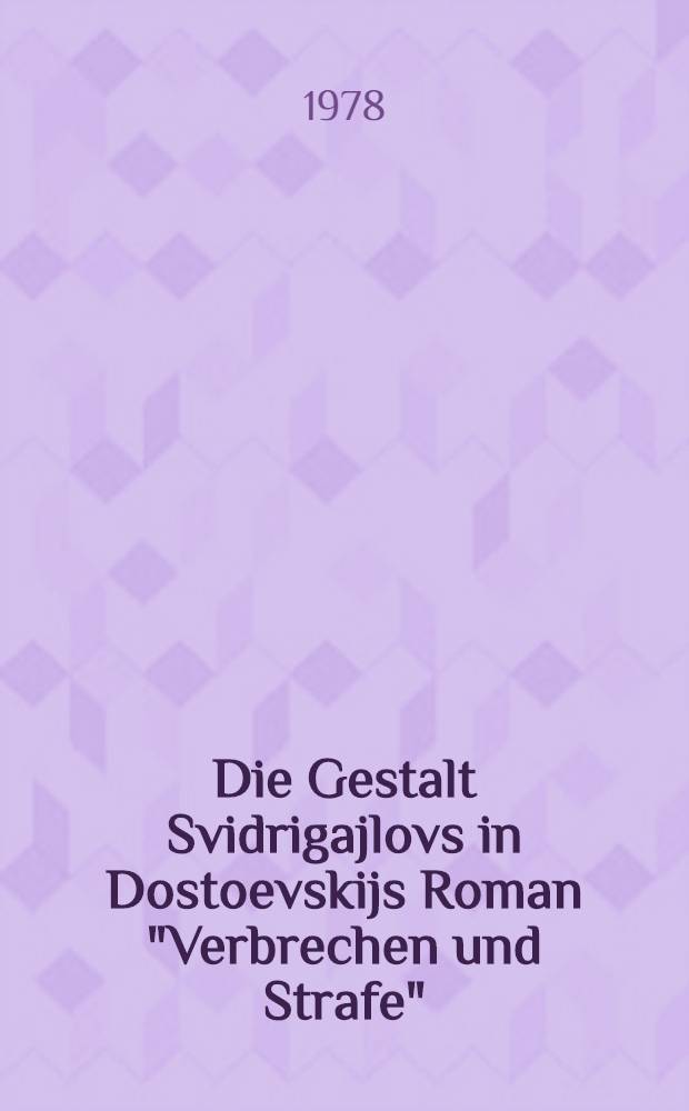 Die Gestalt Svidrigajlovs in Dostoevskijs Roman "Verbrechen und Strafe"