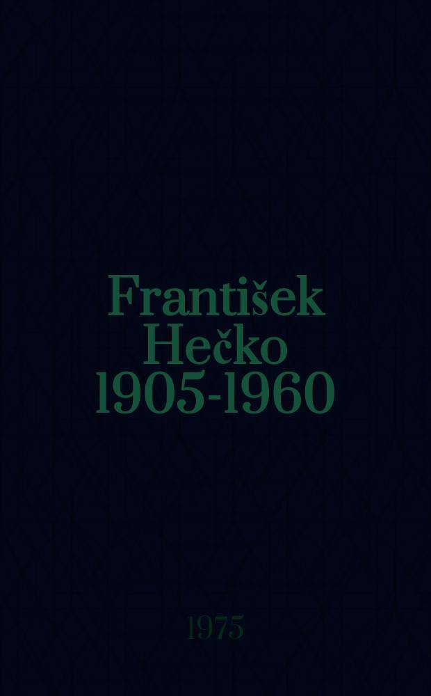 František Hečko 1905-1960 : Súbor 12 fotopohľadníc