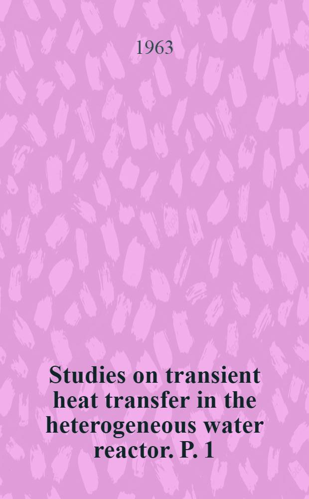 Studies on transient heat transfer in the heterogeneous water reactor. P. 1