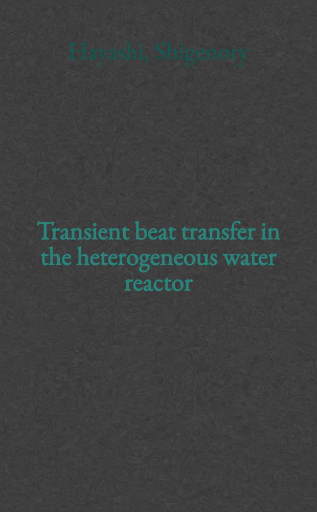 Transient beat transfer in the heterogeneous water reactor