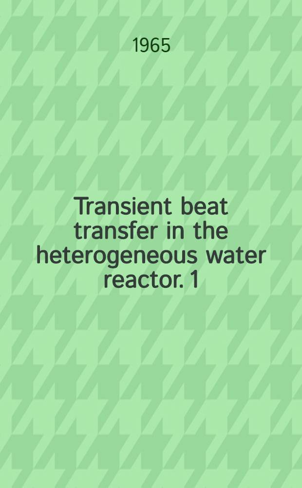 Transient beat transfer in the heterogeneous water reactor. 1
