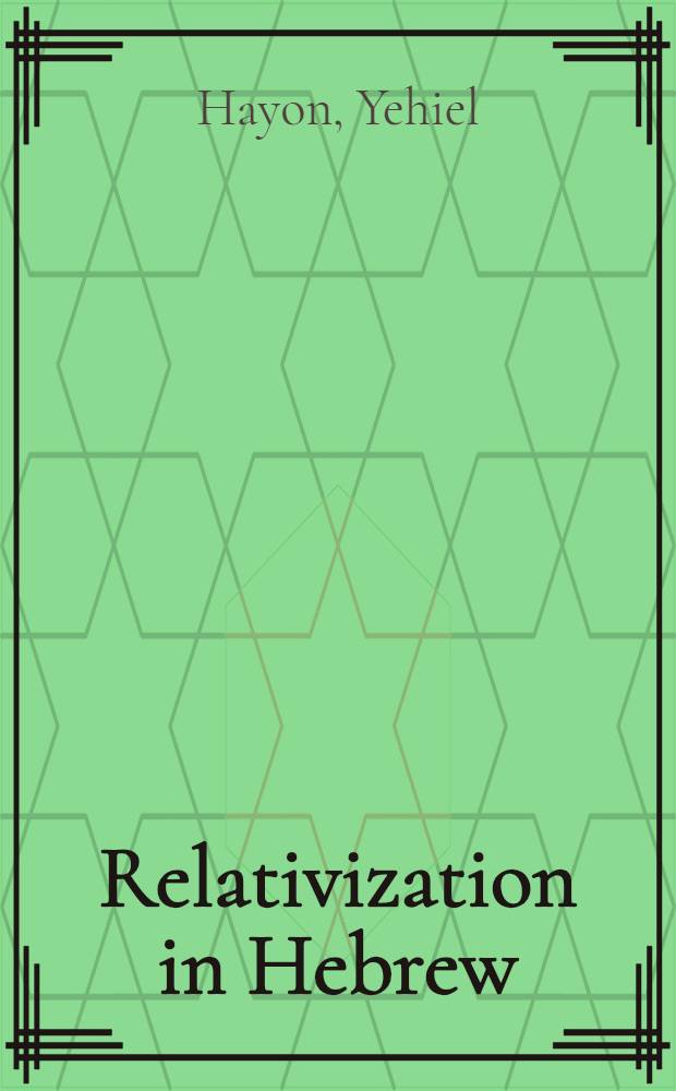 Relativization in Hebrew : A transformational approach
