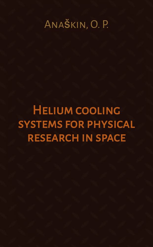 Helium cooling systems for physical research in space