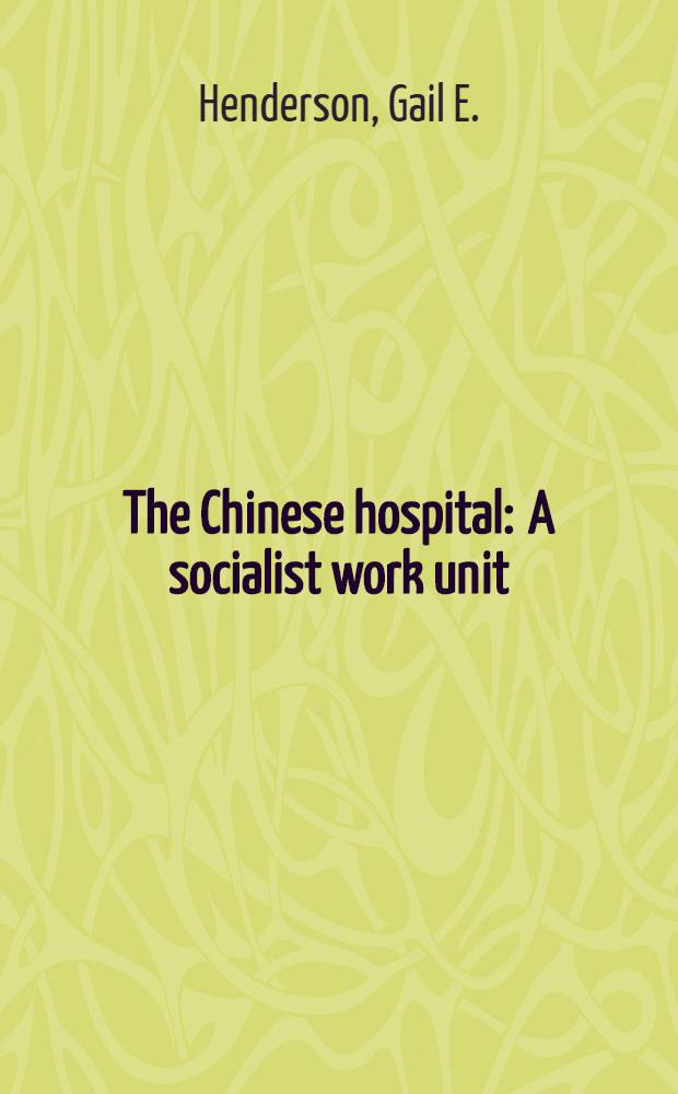 The Chinese hospital : A socialist work unit