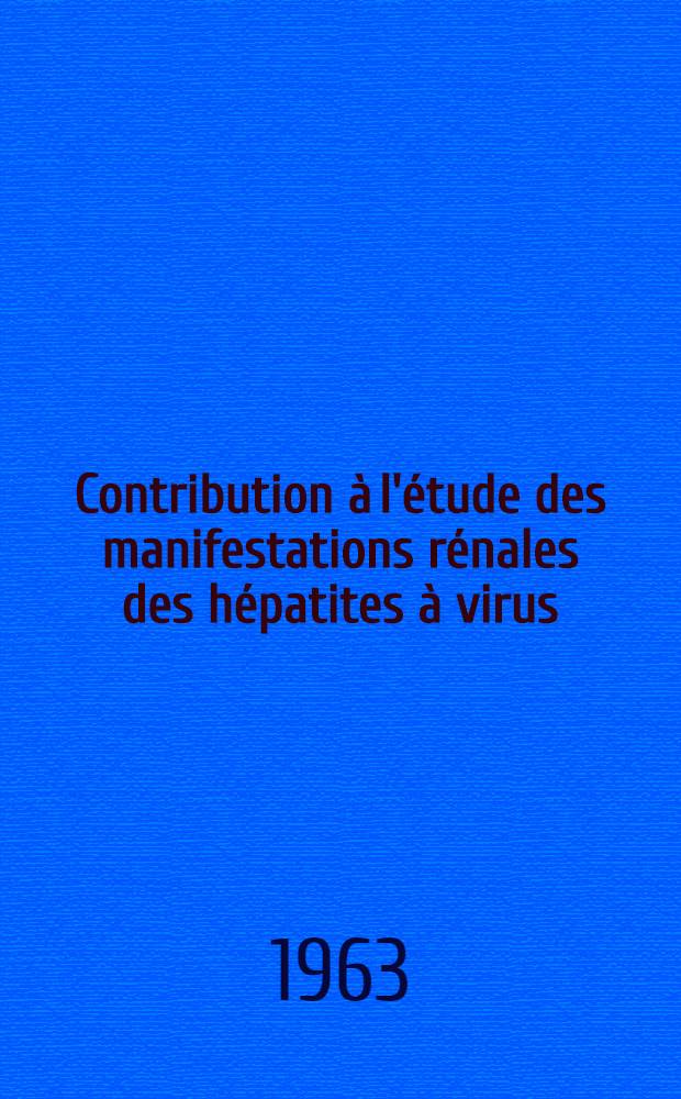 Contribution &agrave; l'&eacute;tude des manifestations r&eacute;nales des h&eacute;patites &agrave; virus : Th&egrave;se ..