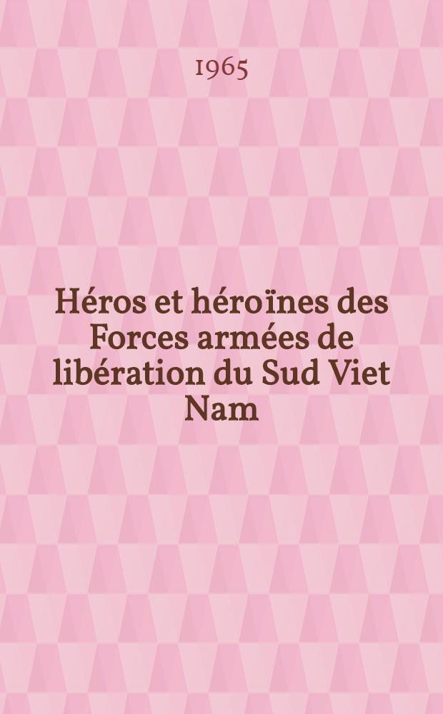 H&eacute;ros et h&eacute;ro&iuml;nes des Forces arm&eacute;es de lib&eacute;ration du Sud Viet Nam