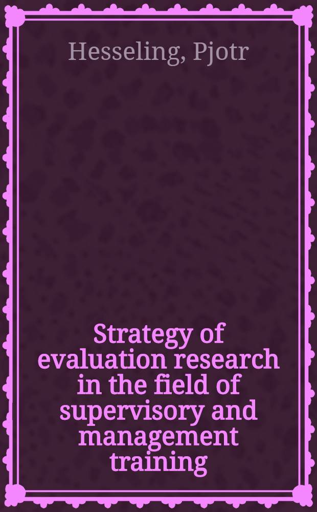 Strategy of evaluation research in the field of supervisory and management training : Acad. proefschrift ... aan de Univ. van Amsterdam ... te verdedigen ... : Stellingen. 4 с. Текст на голл. яз