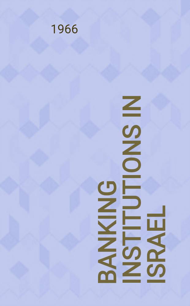 Banking institutions in Israel