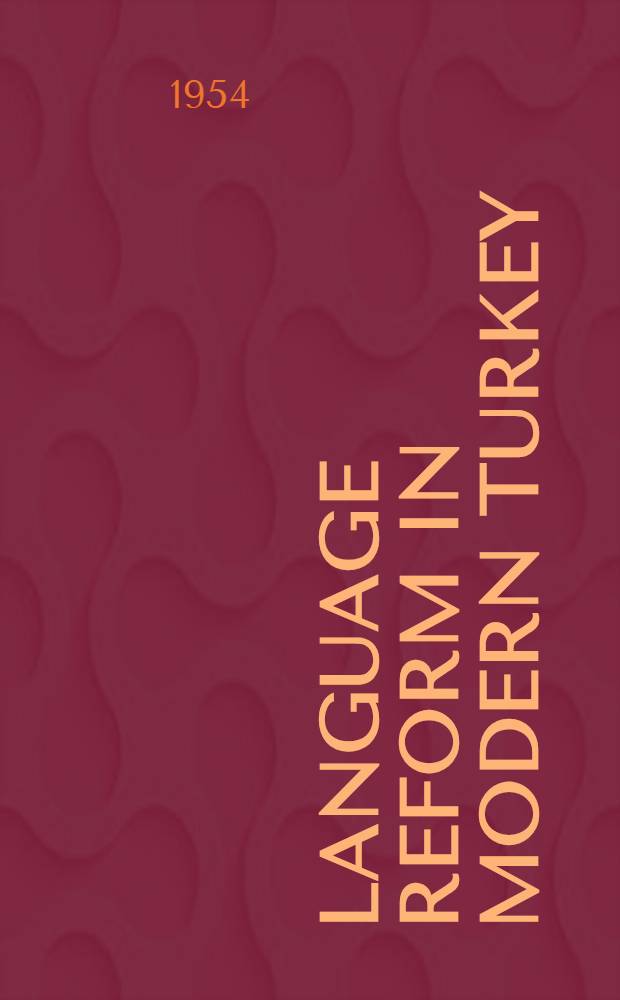 Language reform in modern Turkey