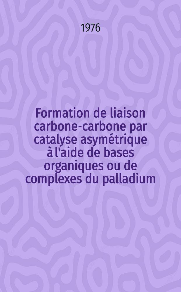 Formation de liaison carbone-carbone par catalyse asymétrique à l'aide de bases organiques ou de complexes du palladium : Thèse