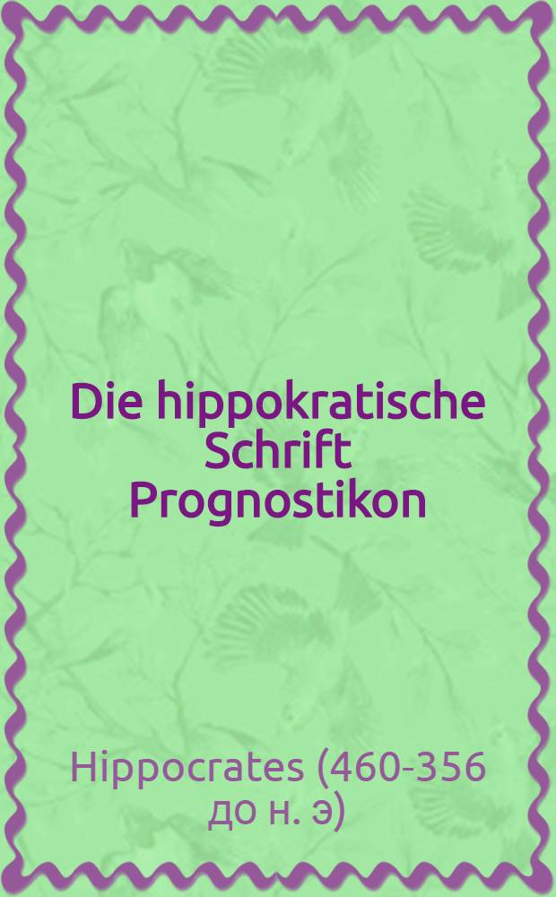 Die hippokratische Schrift Prognostikon