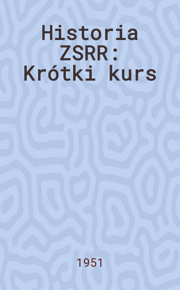 Historia ZSRR : Krótki kurs : Podręcznik dla klasy 4