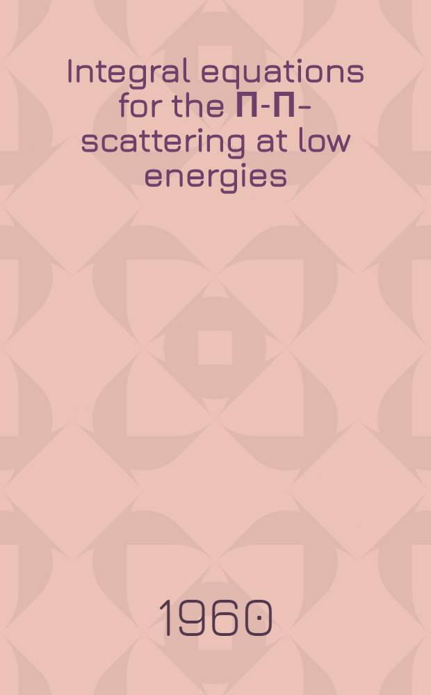 Integral equations for the Π-Π-scattering at low energies