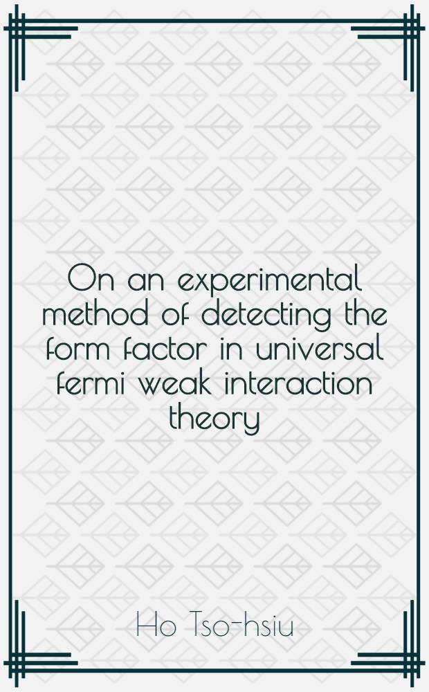 On an experimental method of detecting the form factor in universal fermi weak interaction theory