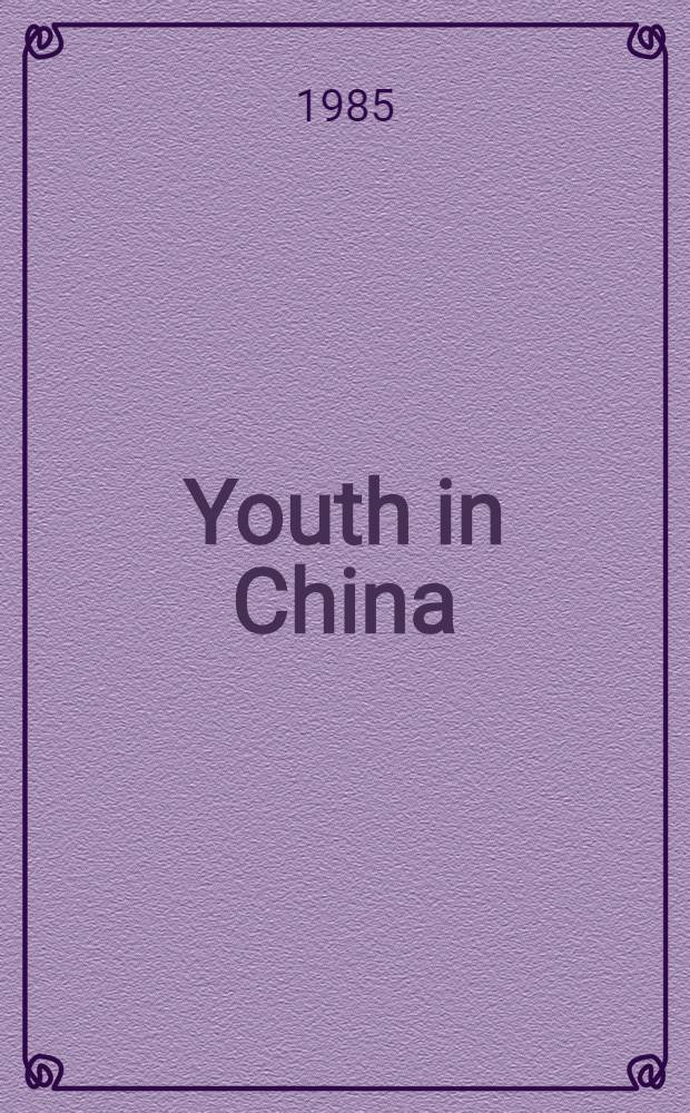 Youth in China
