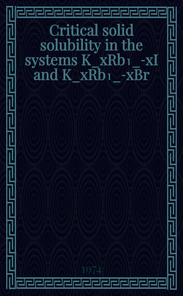 Critical solid solubility in the systems K_xRb₁_-xI and K_xRb₁_-xBr
