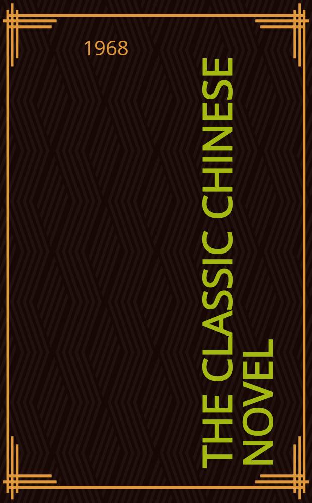 The classic Chinese novel : A critical introduction