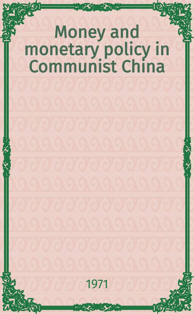 Money and monetary policy in Communist China