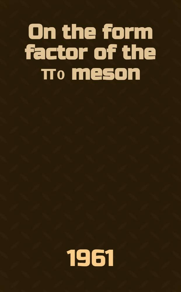 On the form factor of the &pi;₀ meson