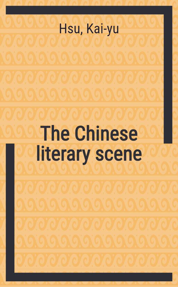 The Chinese literary scene : A writer's visit to the People's Republic