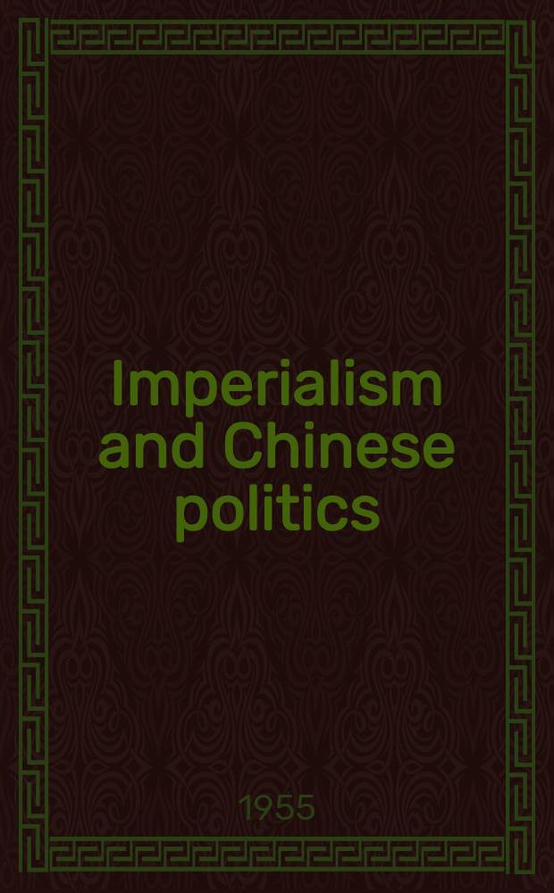 Imperialism and Chinese politics