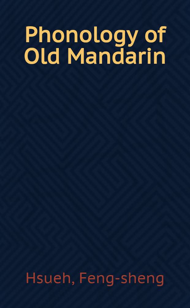 Phonology of Old Mandarin