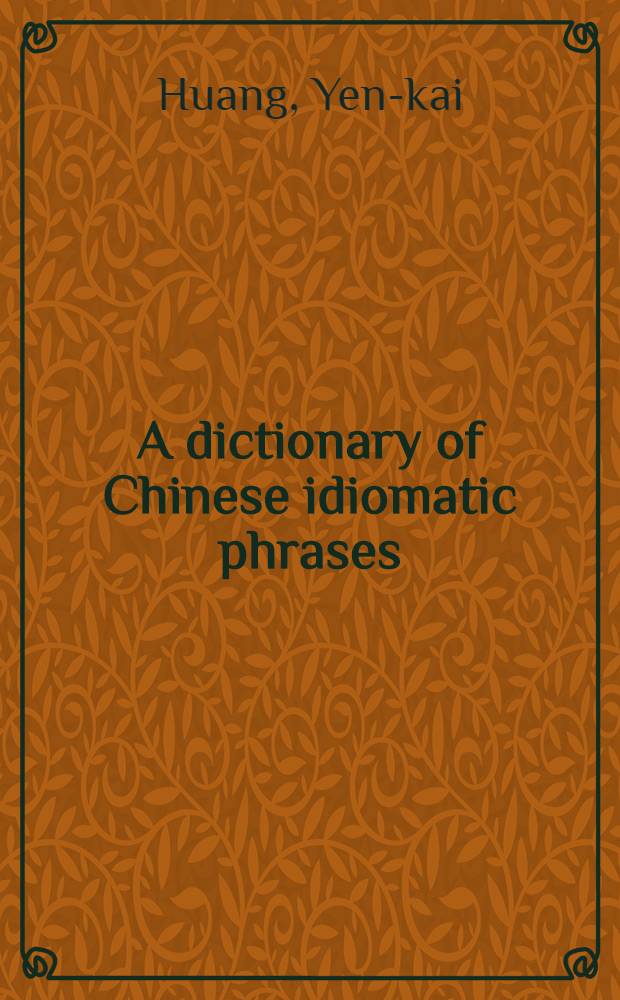 A dictionary of Chinese idiomatic phrases