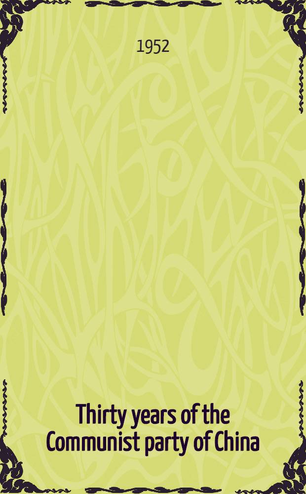 Thirty years of the Communist party of China