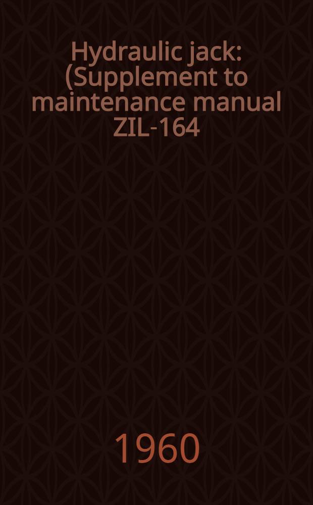 Hydraulic jack : (Supplement to maintenance manual ZIL-164)