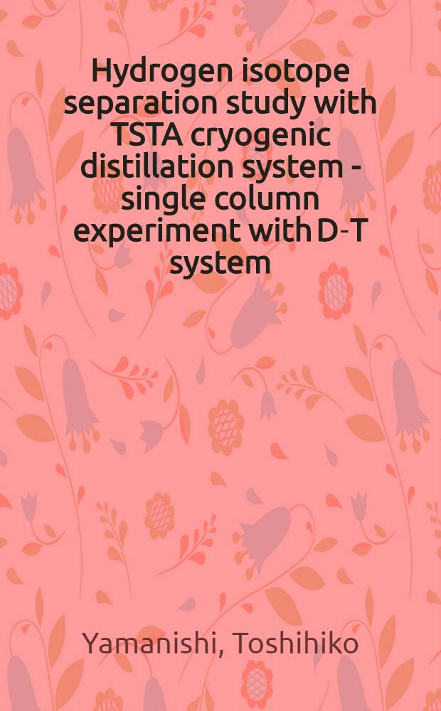 Hydrogen isotope separation study with TSTA cryogenic distillation system - single column experiment with D-T system