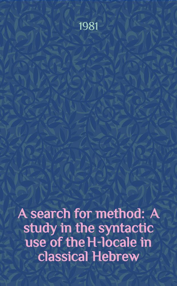 A search for method : A study in the syntactic use of the H-locale in classical Hebrew