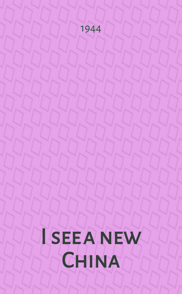 I see a new China