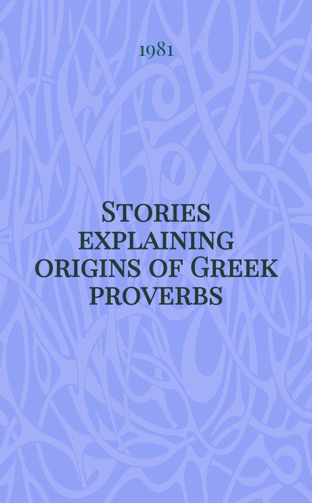 Stories explaining origins of Greek proverbs