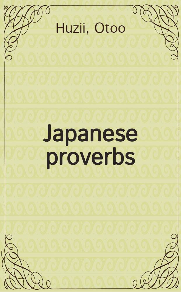 Japanese proverbs