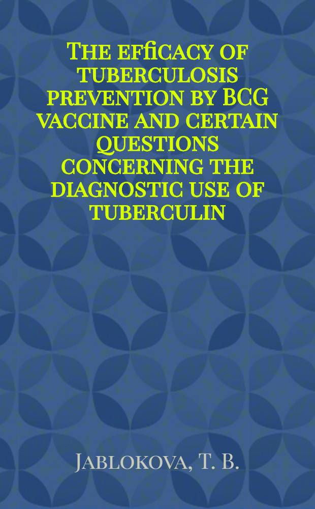 The efficacy of tuberculosis prevention by BCG vaccine and certain questions concerning the diagnostic use of tuberculin
