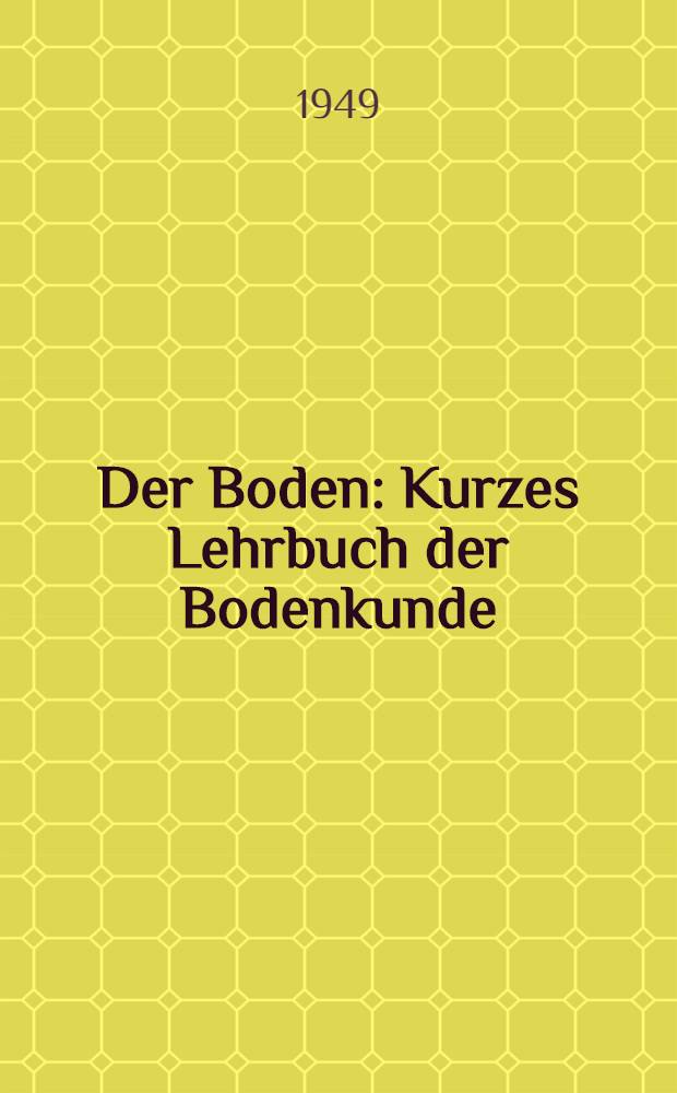 Der Boden : Kurzes Lehrbuch der Bodenkunde