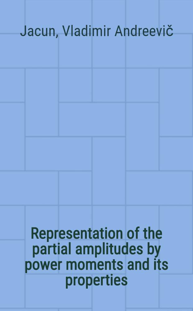 Representation of the partial amplitudes by power moments and its properties