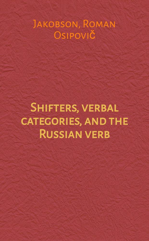 Shifters, verbal categories, and the Russian verb