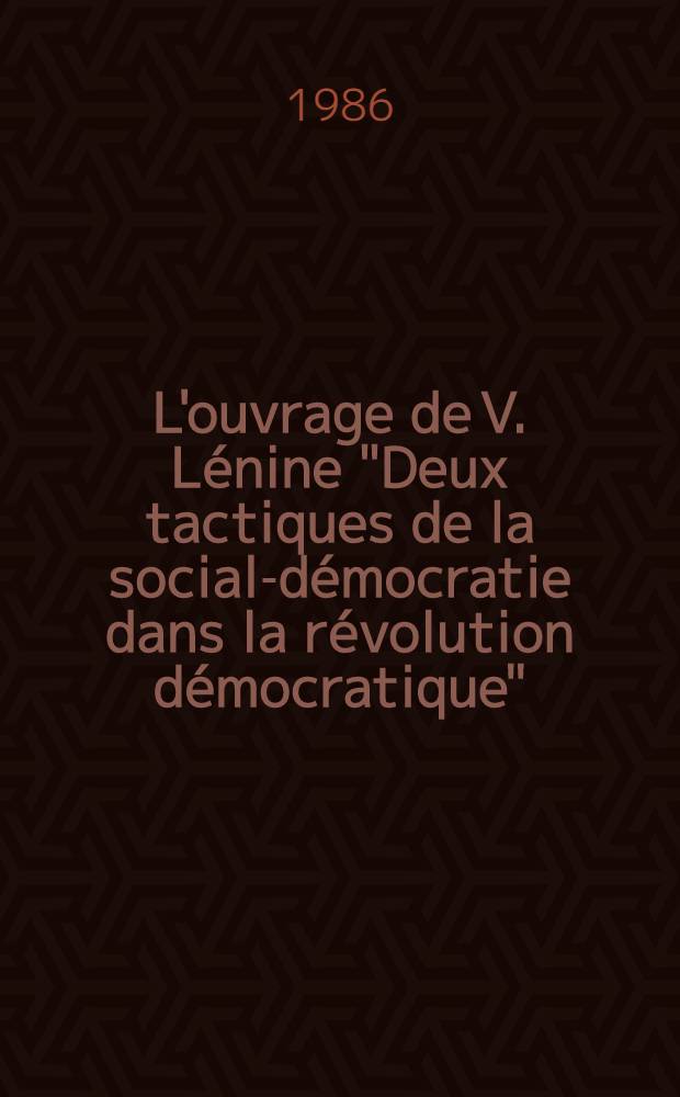 L'ouvrage de V. Lénine "Deux tactiques de la social-démocratie dans la révolution démocratique"