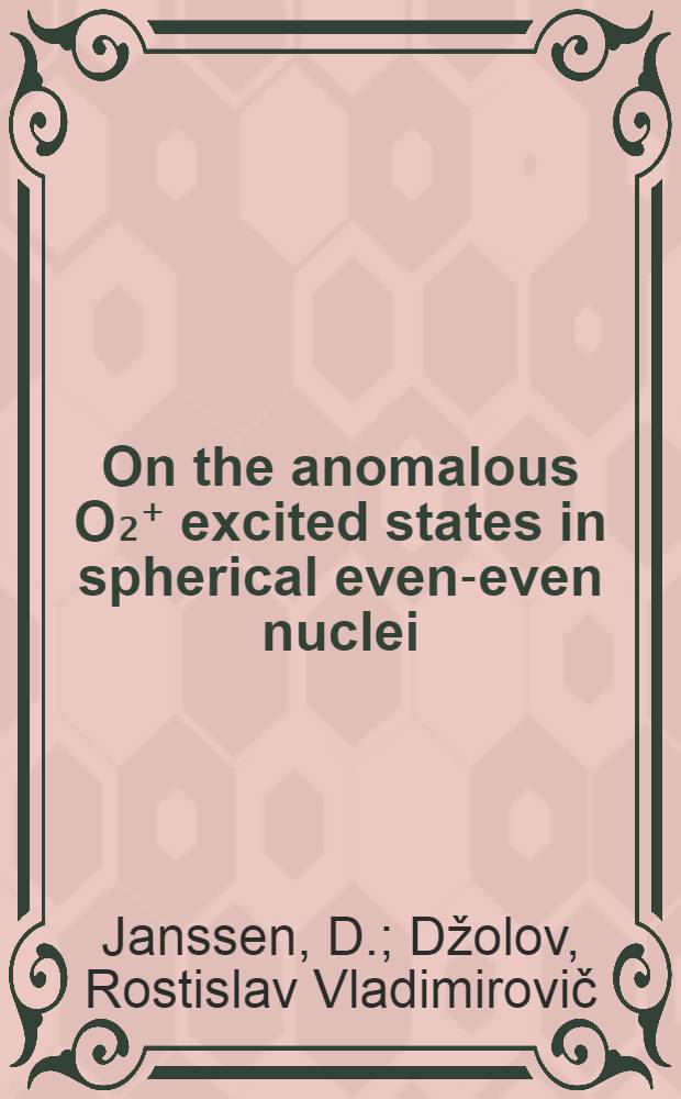 On the anomalous O₂⁺ excited states in spherical even-even nuclei