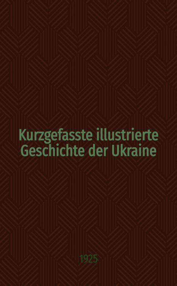 Kurzgefasste illustrierte Geschichte der Ukraine