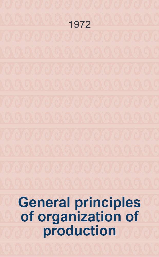General principles of organization of production