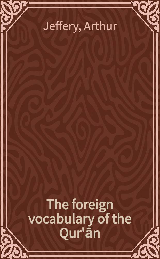 The foreign vocabulary of the Qur'ān