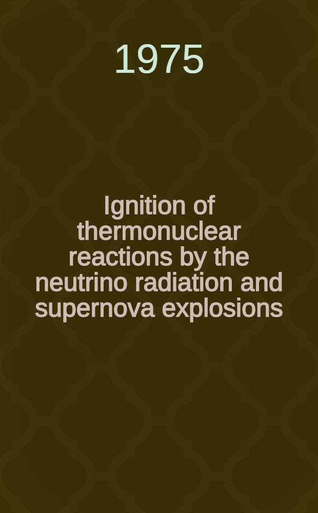Ignition of thermonuclear reactions by the neutrino radiation and supernova explosions