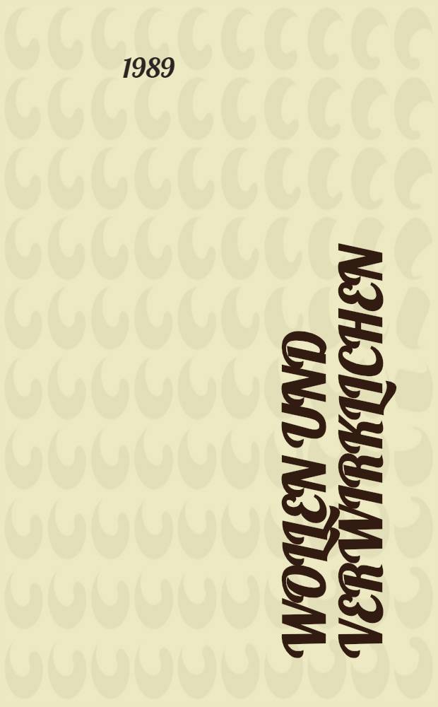 Wollen und Verwirklichen : Von Homer zu Paulus